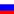 русский